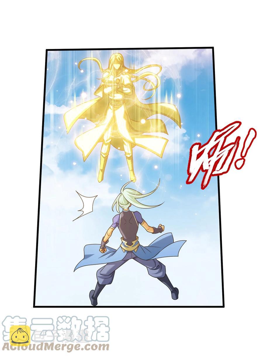 斗破苍穹之大主宰漫画,544 放弃吧，你们逃不掉的1图