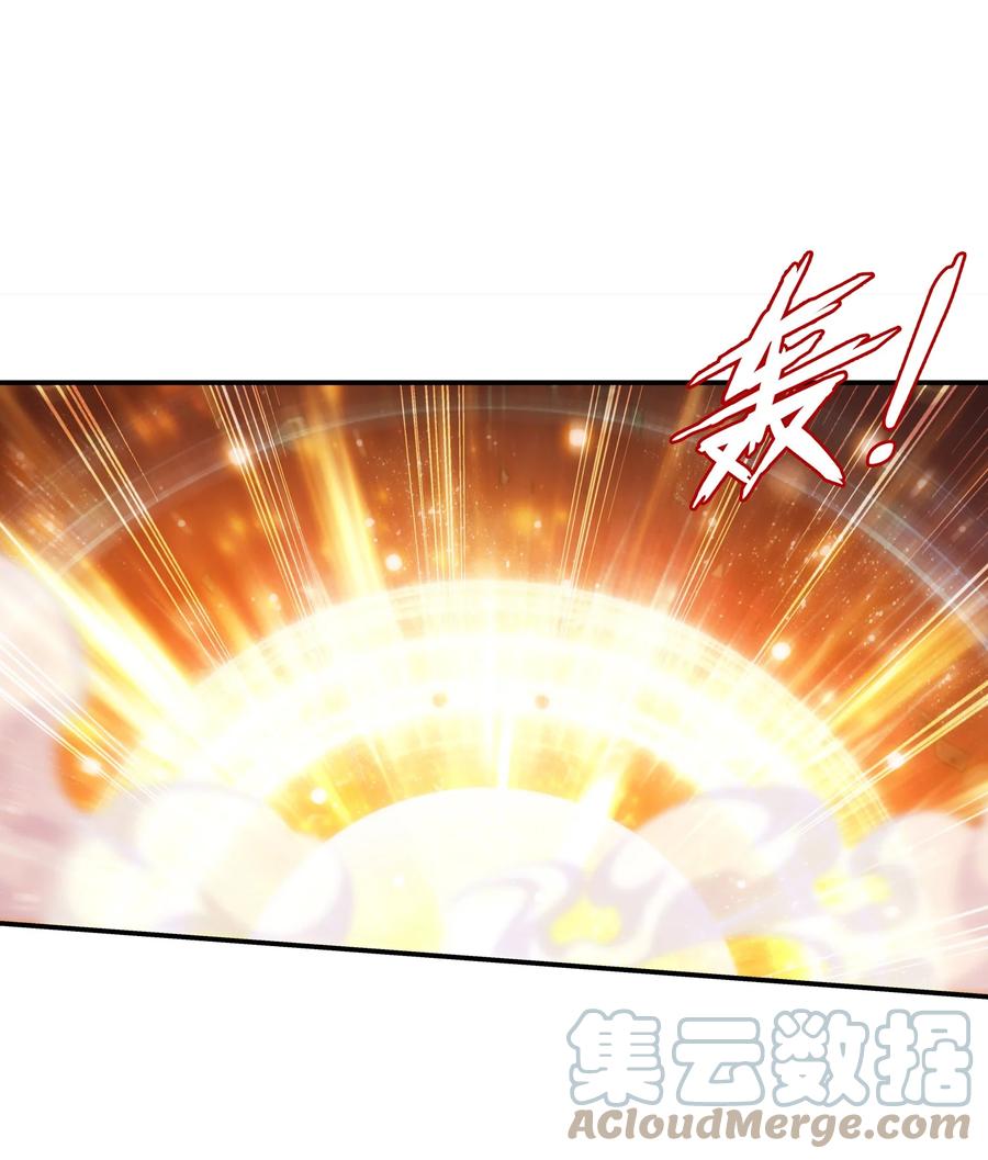 斗破苍穹之大主宰动态漫免费观看漫画,537 姬玄的试探？1图