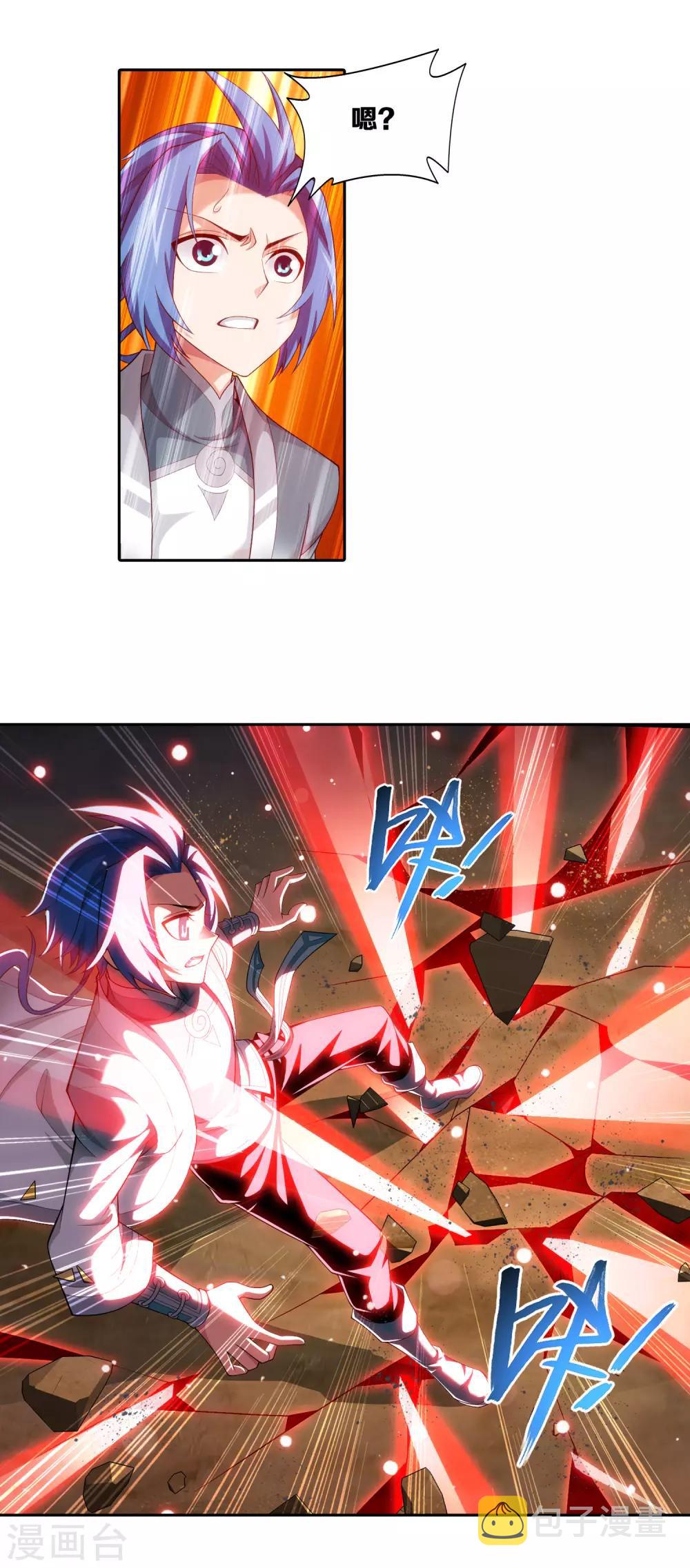 斗破苍穹之大主宰漫画,第409话 该我出马了2图