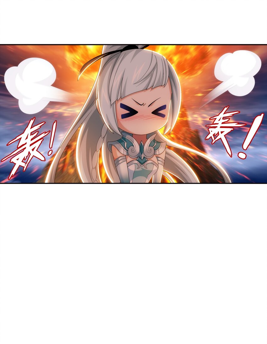 斗破苍穹之大主宰漫画,553 甜蜜喂药2图