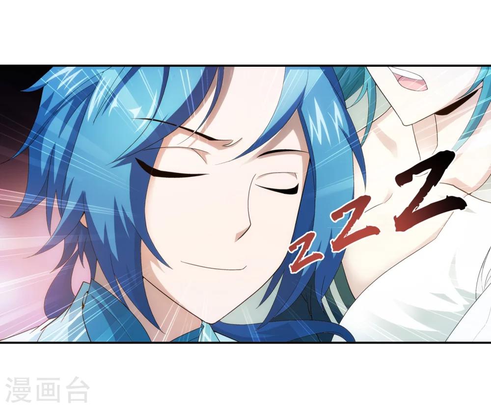 斗破苍穹传奇漫画,第49话 找到隐藏灵脉1图