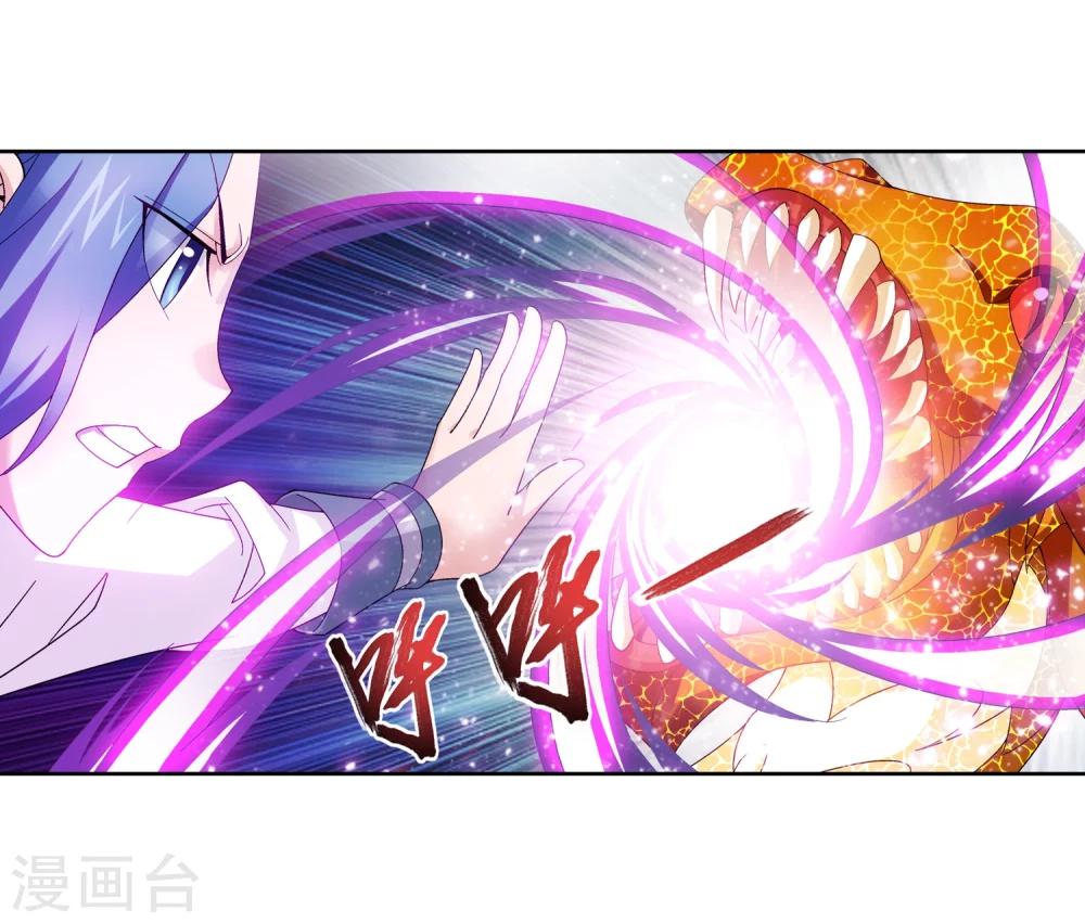 斗破苍穹之大主宰漫画,第206话 牧尘单挑山蟒1图