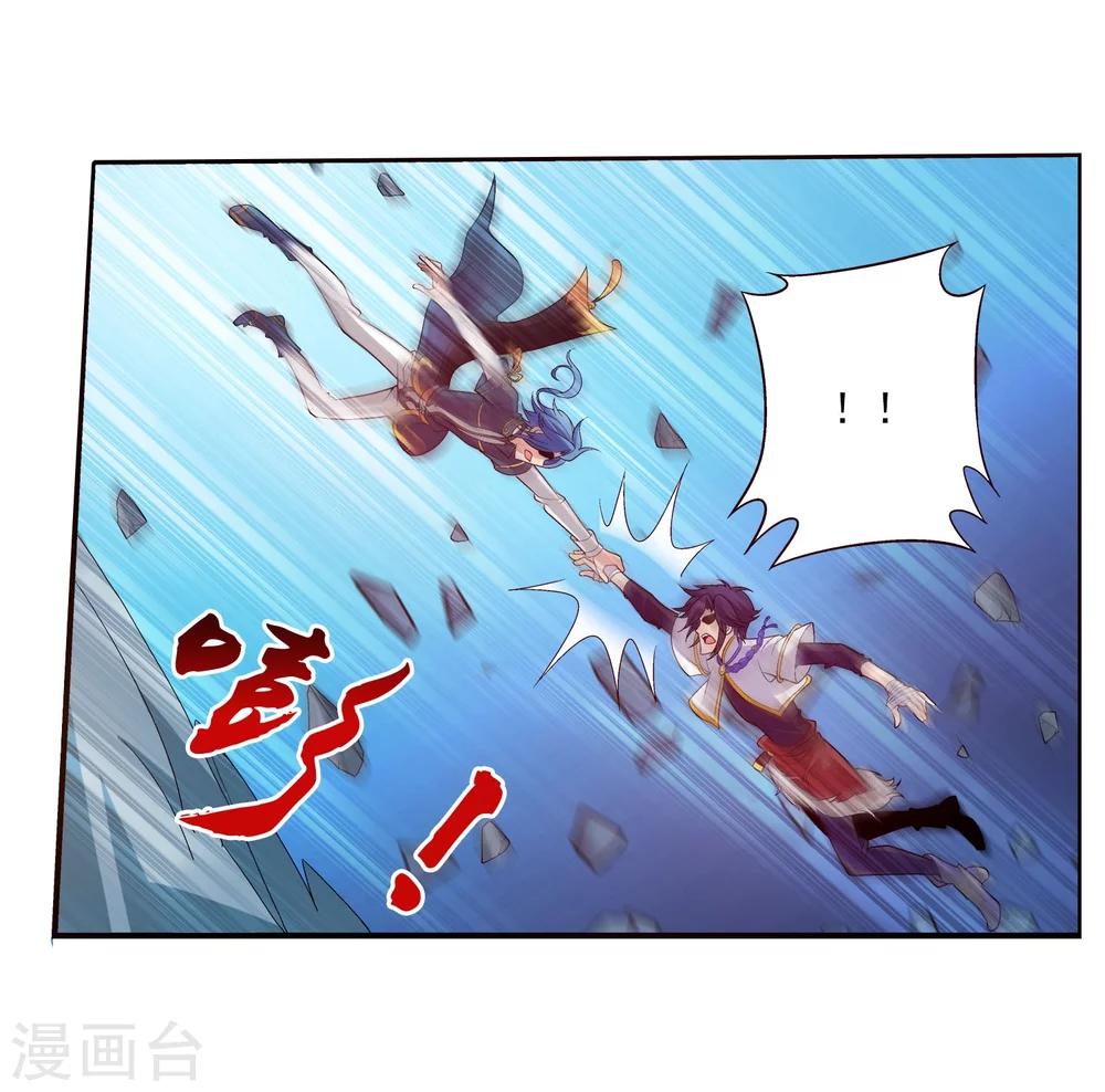 斗破苍穹之大主宰第六季免费观看漫画,第100话 修行结束1图