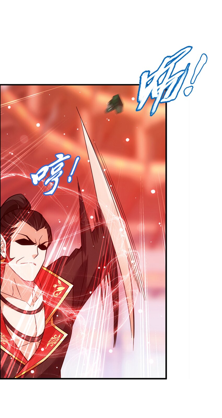 斗破苍穹之大主宰漫画,527 血龙镇！1图