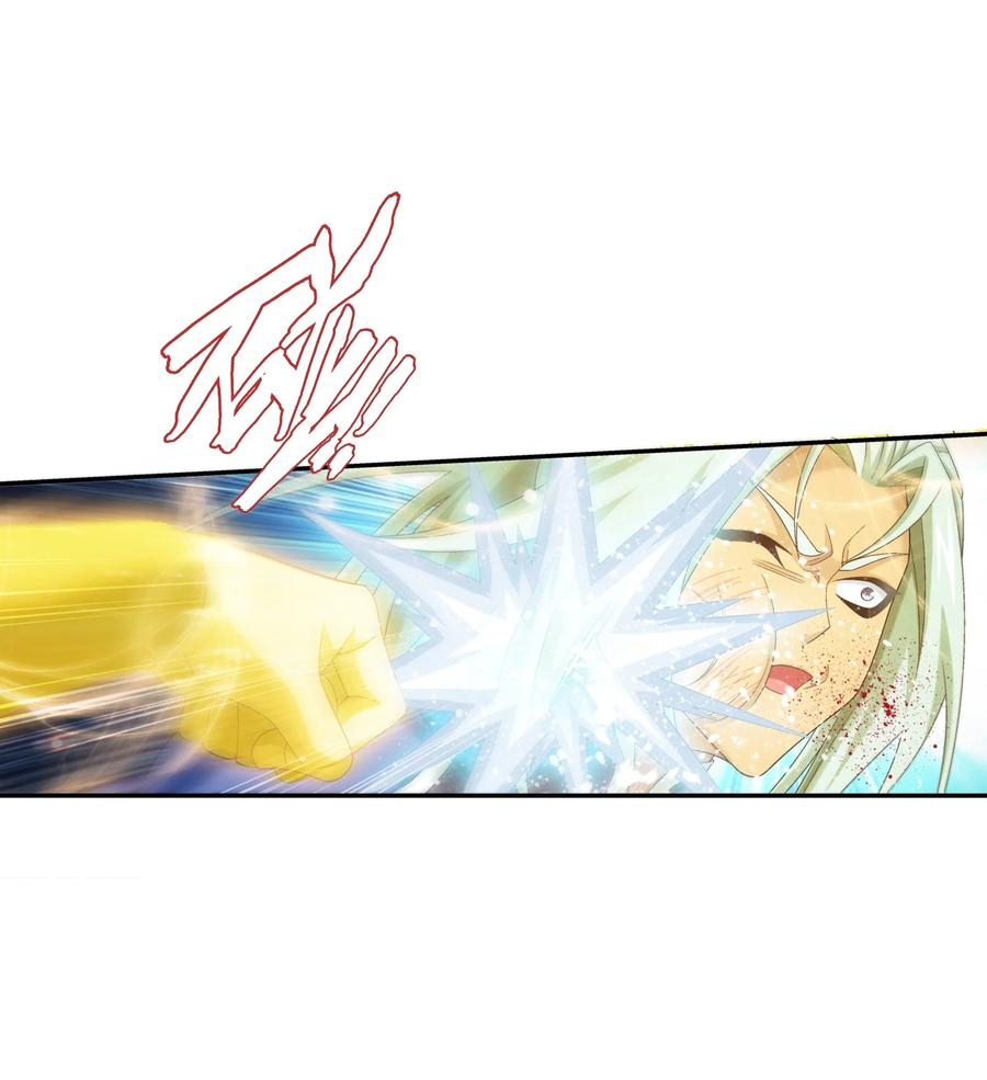 斗破苍穹之大主宰漫画,544 放弃吧，你们逃不掉的1图