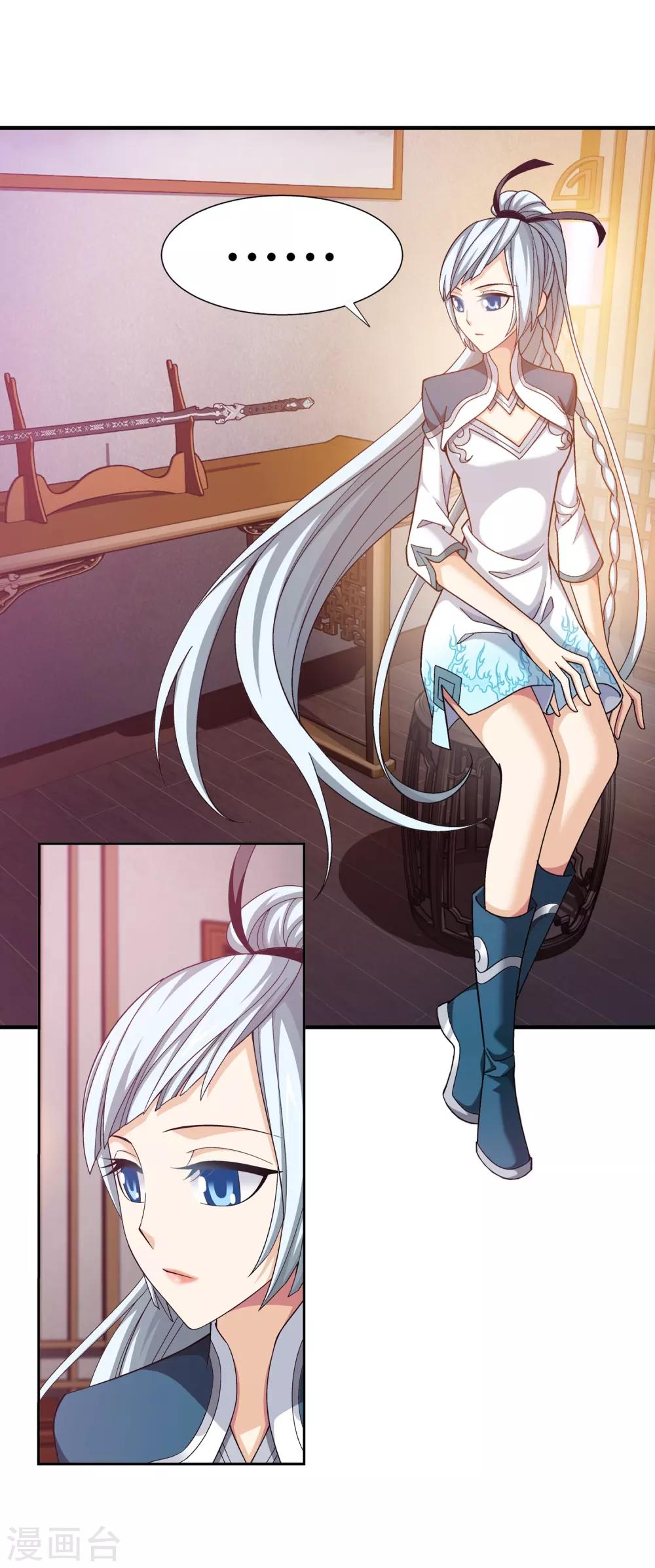 斗破苍穹之大主宰漫画,第393话 古怪竹林1图