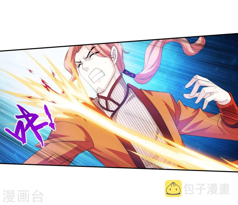 斗破苍穹之大主宰漫画,第121话 神速布阵2图
