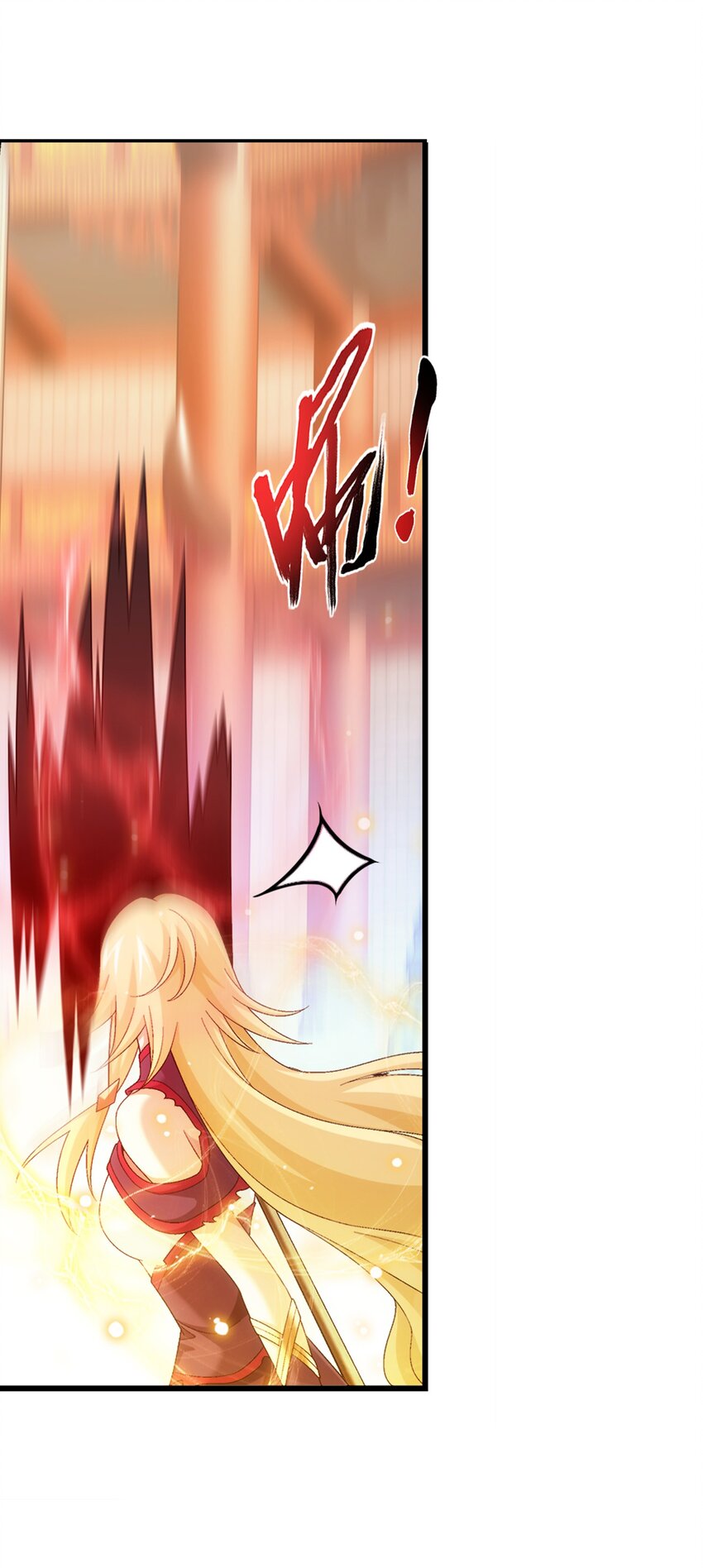 斗破苍穹之大主宰漫画,529 比我想的要强一点嘛~1图