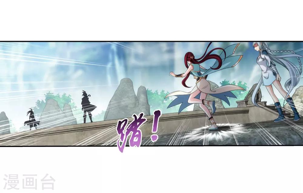 斗破苍穹之大主宰漫画,第363话 决战，天榜第三！1图