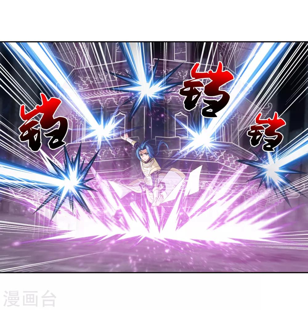 斗破苍穹之大主宰漫画,第296话 催动神诀2图
