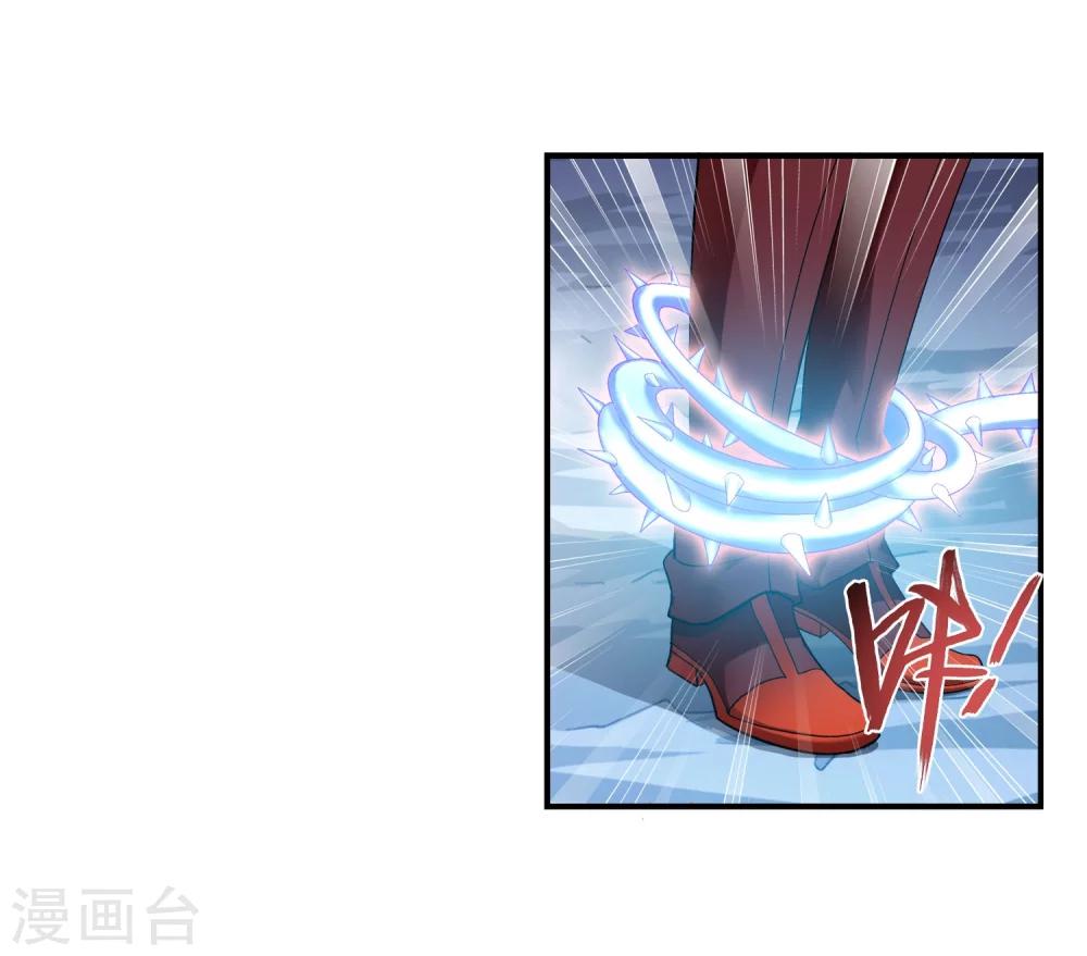斗破苍穹之大主宰漫画,第120话 灵阵破敌2图
