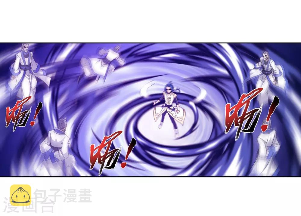 斗破苍穹之大主宰漫画,第287话 擒贼先擒王，小子尔敢！1图
