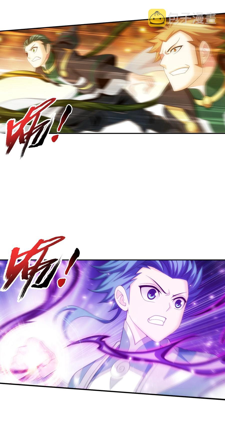 斗破苍穹之大主宰漫画,497 木神卫苏醒！2图