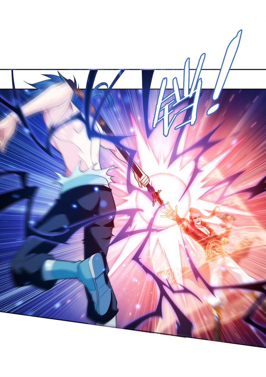 斗破苍穹之大主宰漫画,527 血龙镇！2图