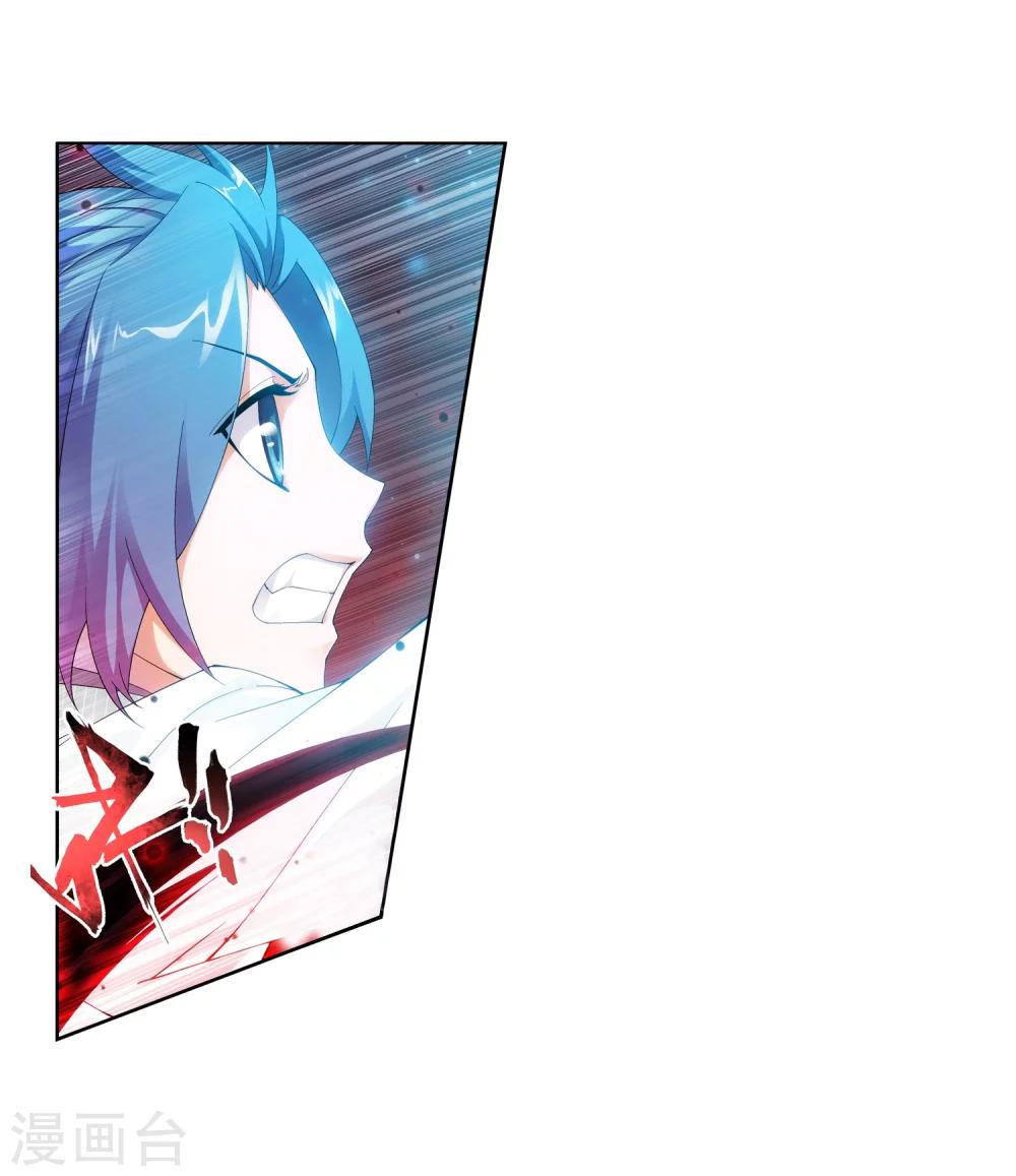斗破苍穹之大主宰漫画,第35话 刺客袭来1图