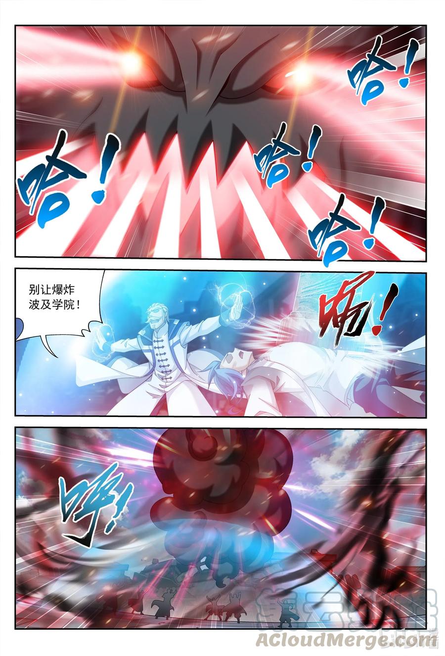 斗破苍穹之大主宰漫画,434 魔柱脱离2图