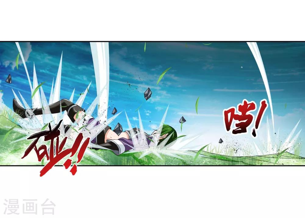 斗破苍穹之大主宰动态漫免费观看漫画,第234话 牧尘妙用浮屠镇2图