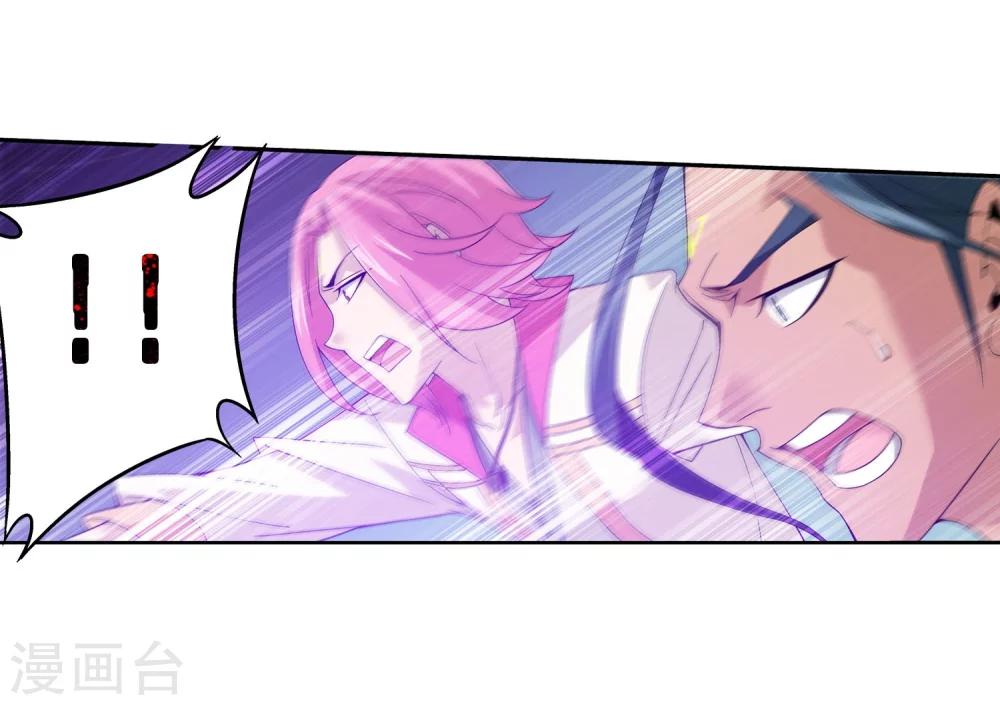 斗破苍穹之大主宰漫画,第159话 神魄初扬威2图