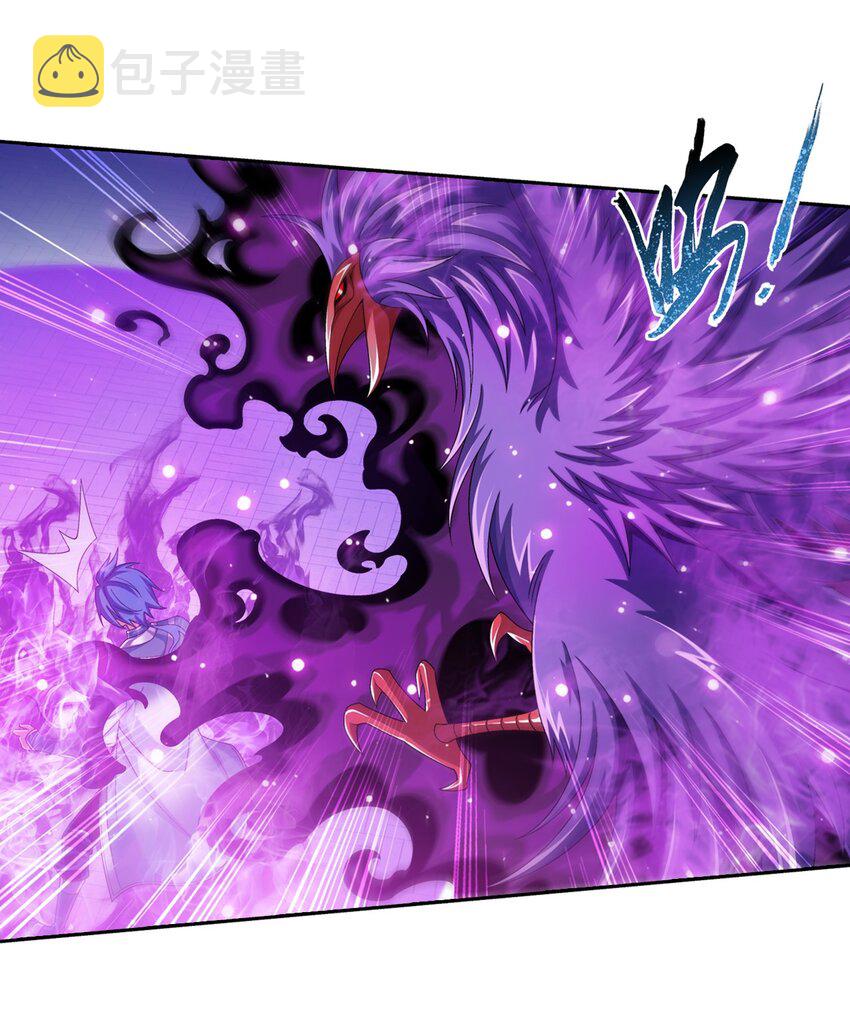 斗破苍穹之大主宰漫画,580 绝不退缩1图