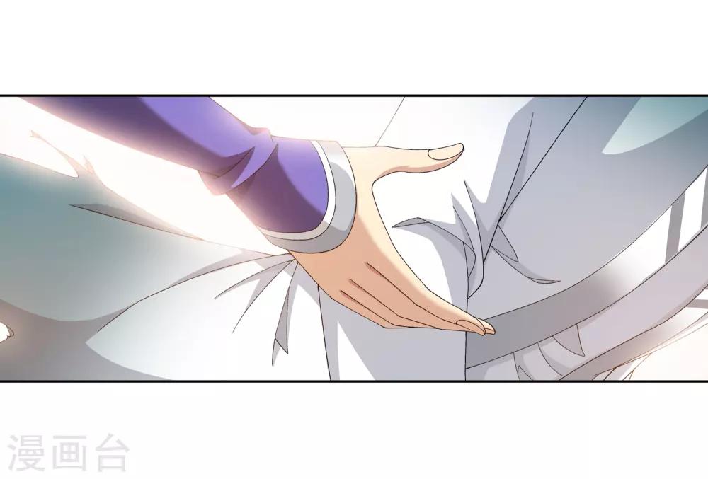 斗破苍穹之大主宰漫画,第246话 学长第三招如何1图