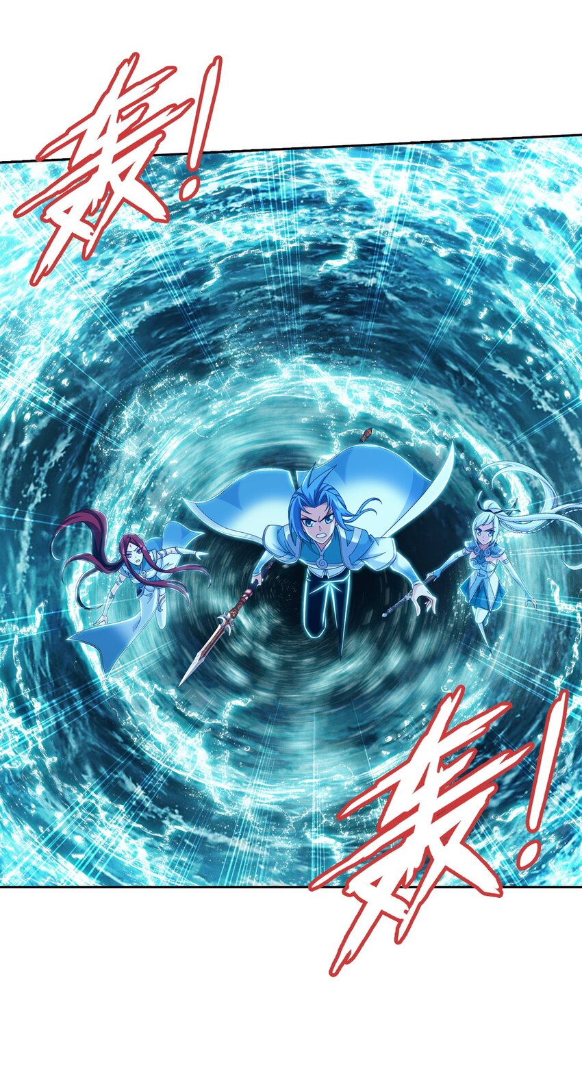 斗破苍穹之大主宰漫画,562 跌落灵海旋涡1图