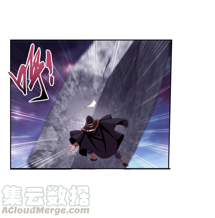 斗破苍穹之大主宰漫画,469 四面楚歌1图
