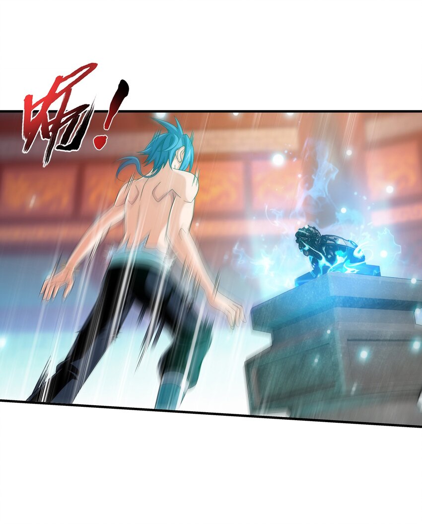 斗破苍穹之大主宰漫画,526 准神器玄龟印1图