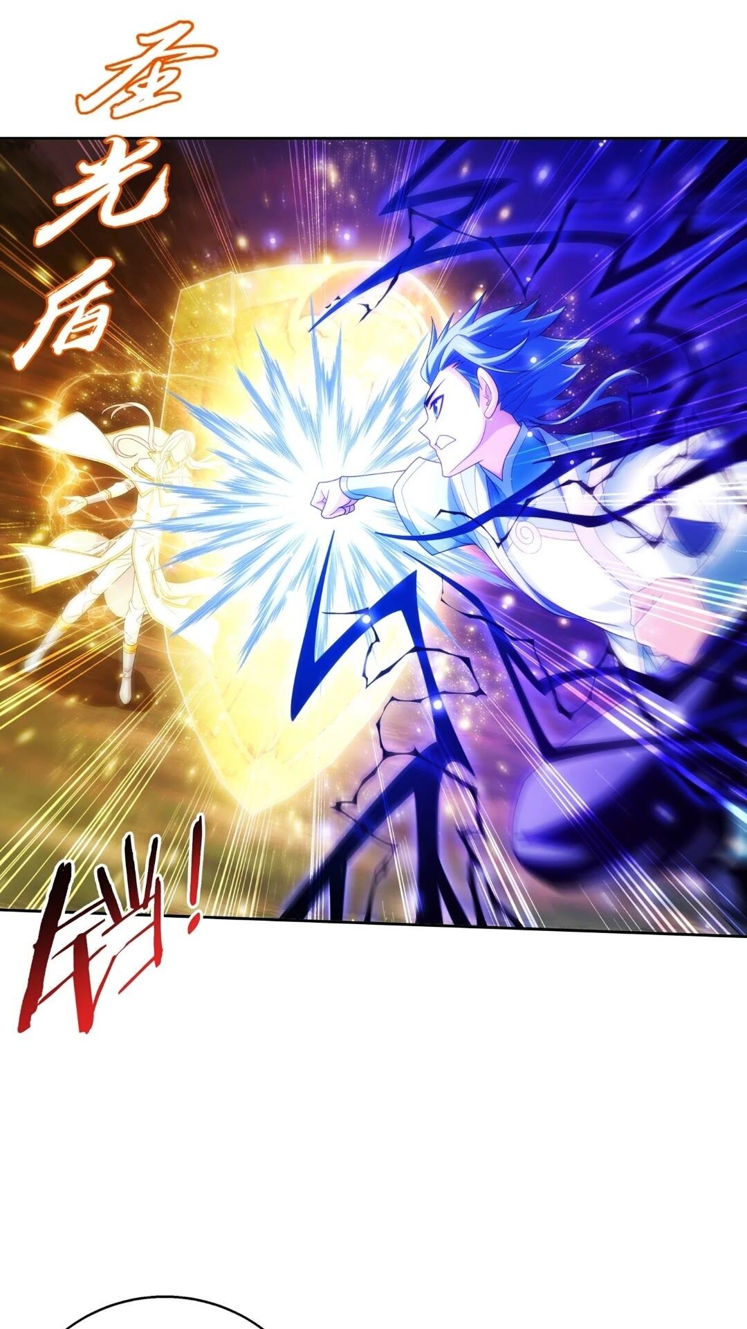 斗破苍穹之大主宰漫画,547 三重神魄难vs七纹雷体1图