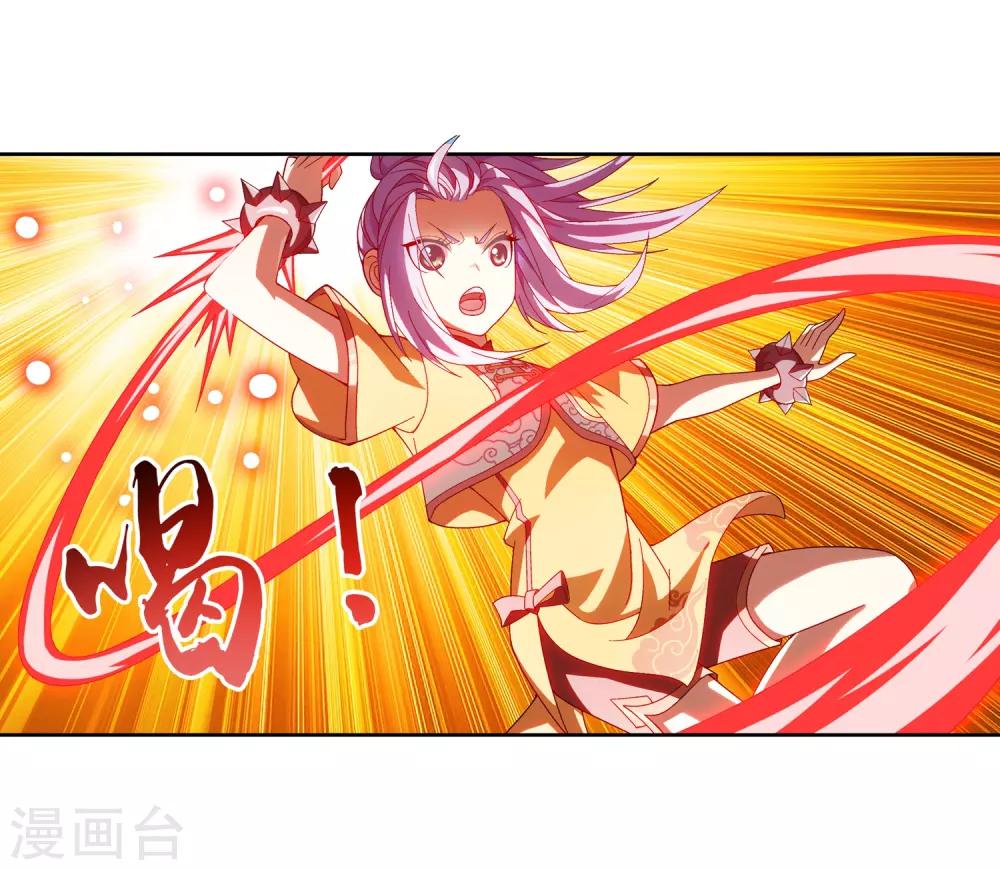 斗破苍穹之大主宰漫画,第226话 水中缠斗使贱招2图