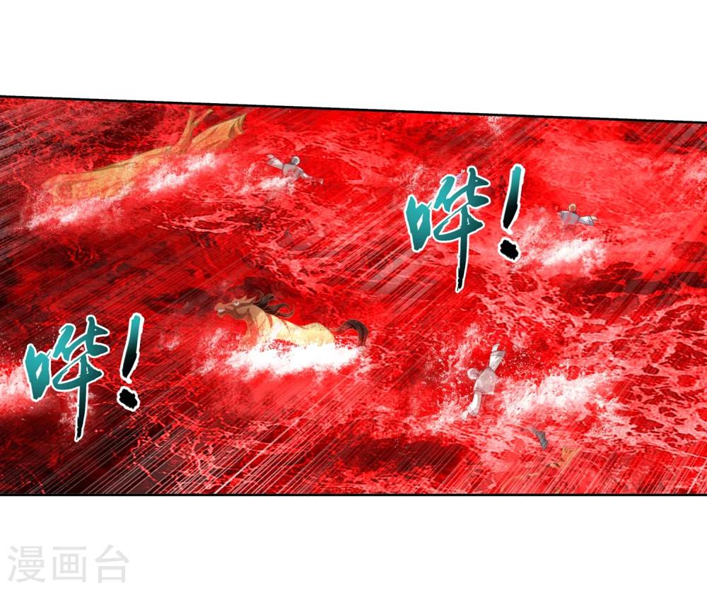 斗破苍穹之大主宰漫画,第324话 灭绝一切，域外邪族！2图