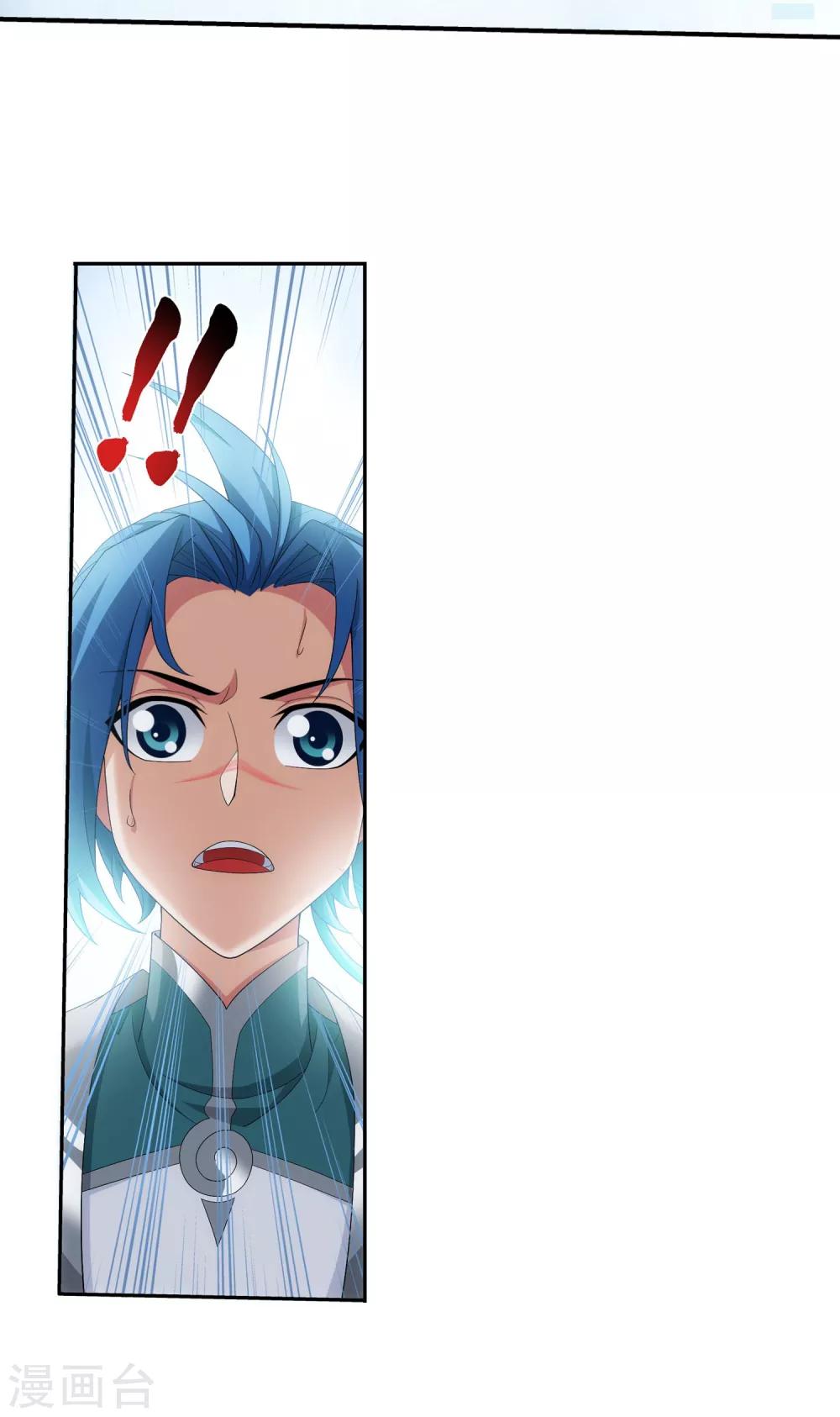 斗破苍穹之大主宰漫画,第325话 至尊赠礼，灵力淬链2图