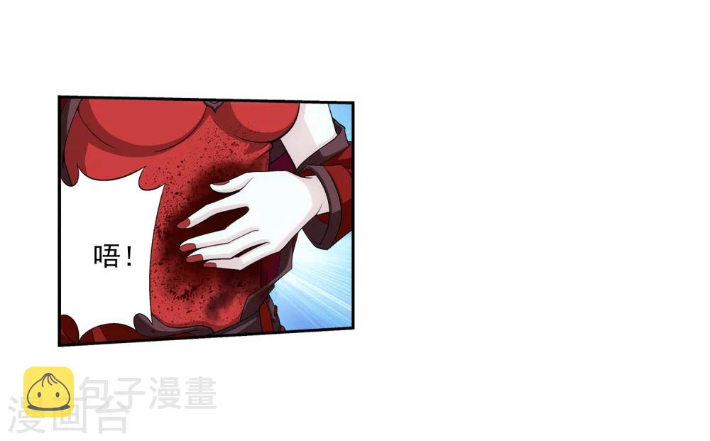 斗破苍穹之大主宰漫画,第47话 第二道死印1图
