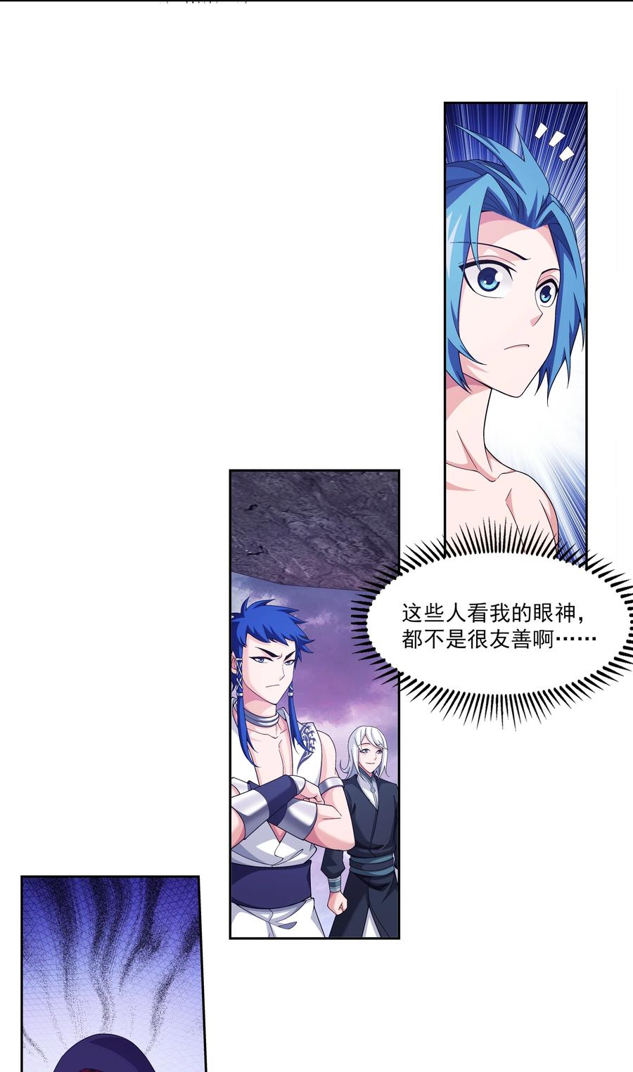 斗破苍穹之大主宰漫画,461 留下的条件2图