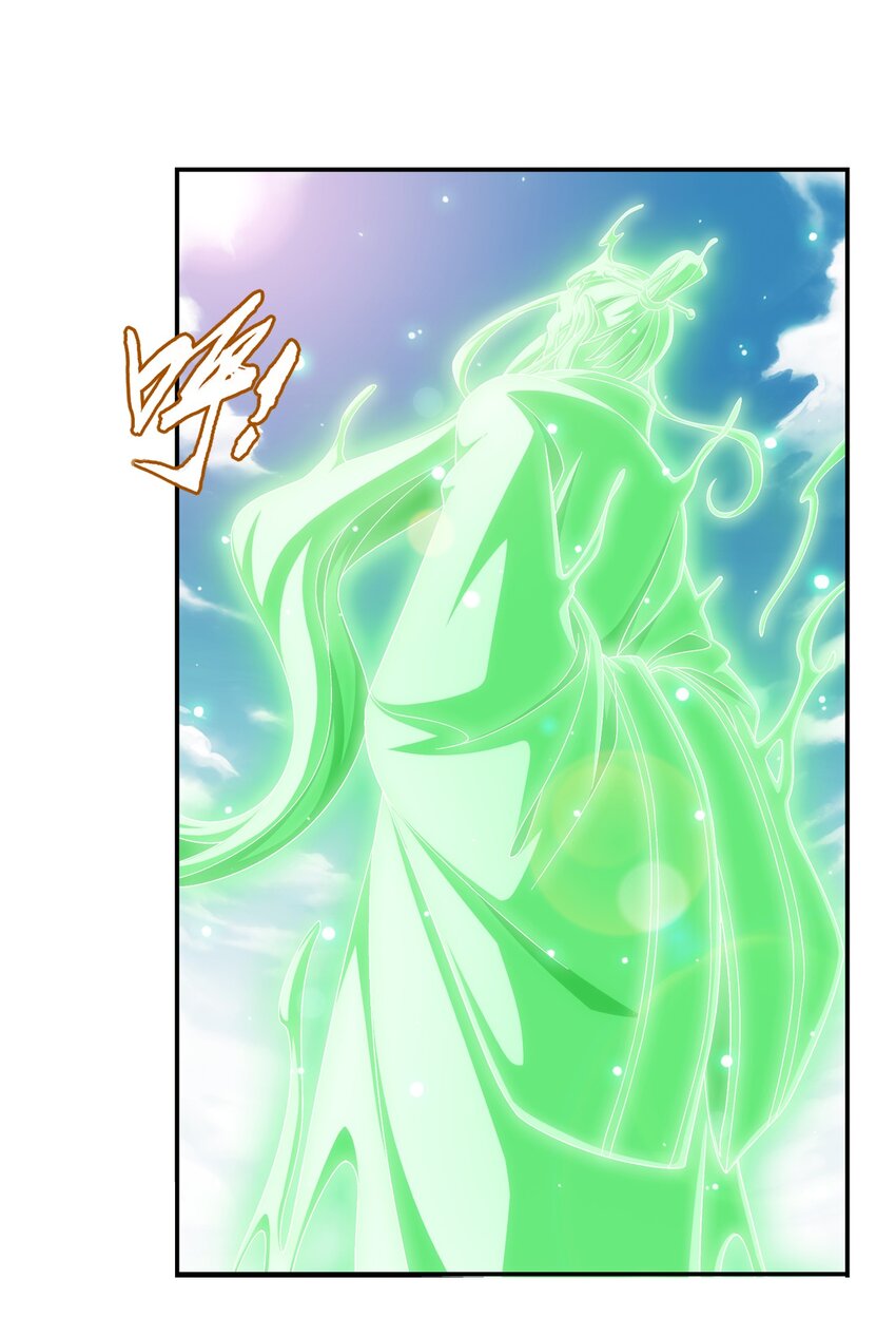 斗破苍穹之大主宰漫画,513 藏灵院1图