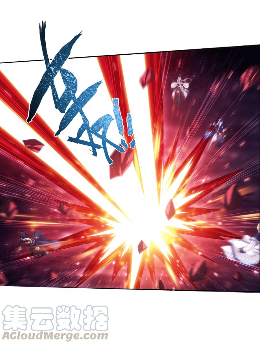 斗破苍穹之大主宰漫画,475 剿灭龙魔宫1图