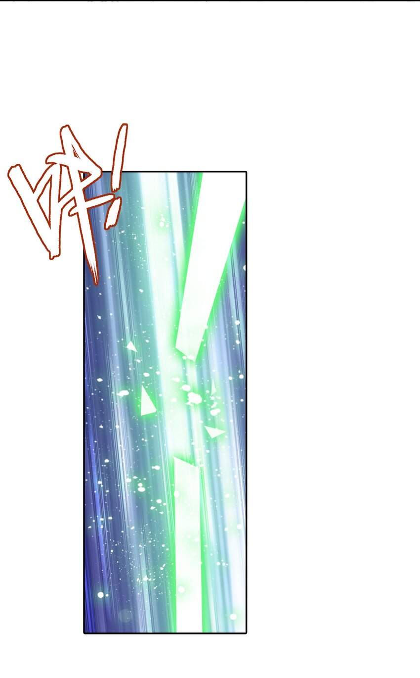 斗破苍穹之大主宰漫画,513 藏灵院2图