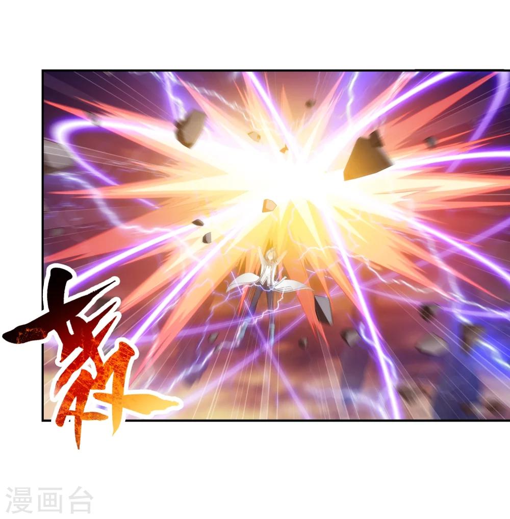 斗破苍穹之大主宰漫画,第193话 雷域突破1图