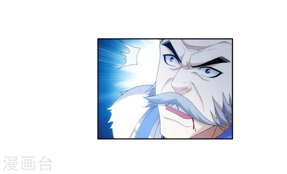 斗破苍穹之大主宰漫画,第297话 石像消失2图