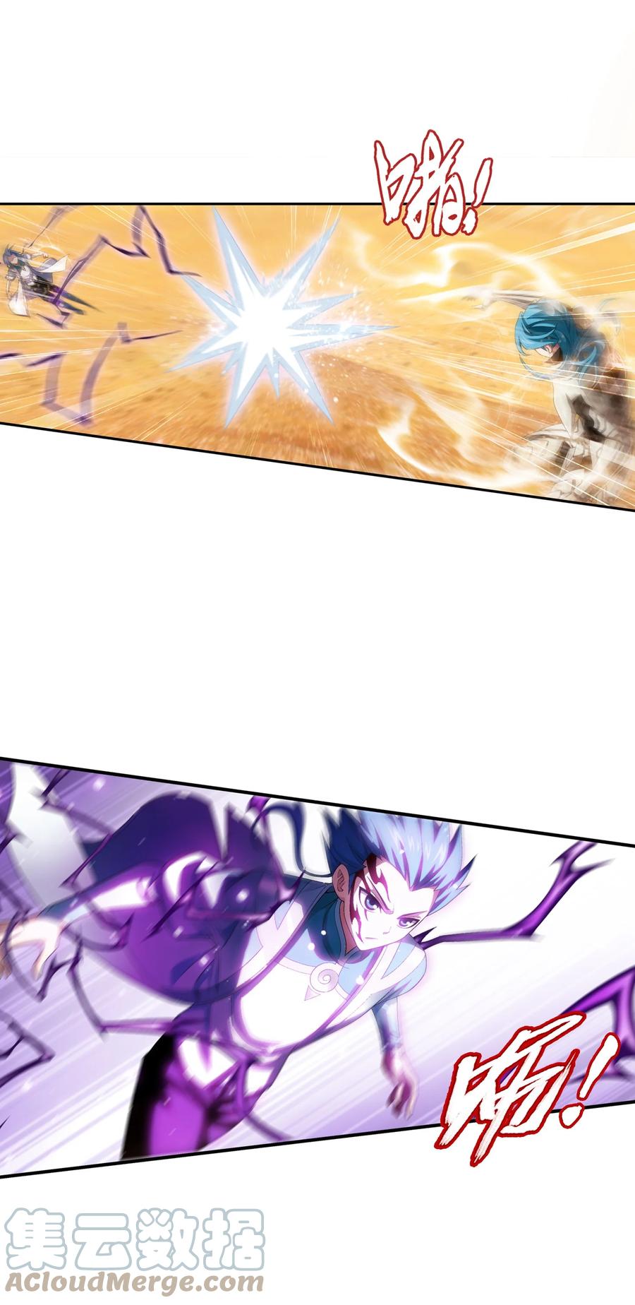 斗破苍穹之大主宰漫画,542 姬玄破不了的，我来破！1图