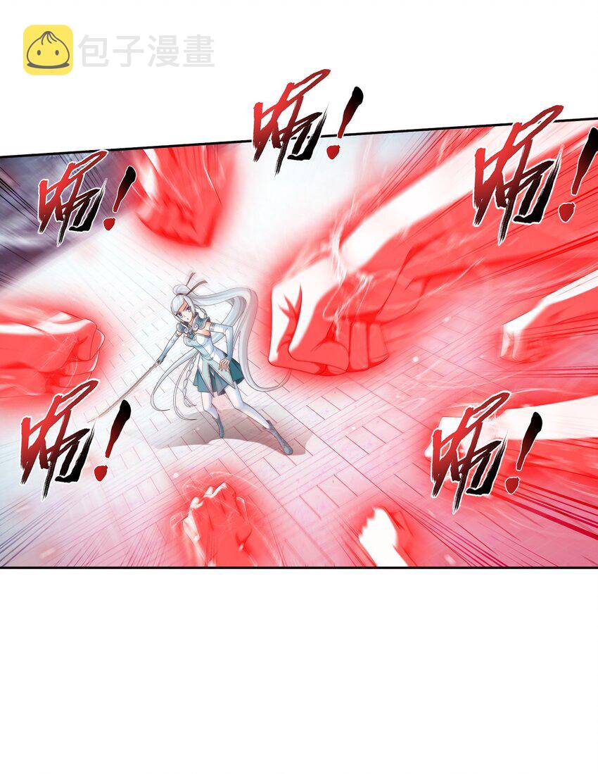 斗破苍穹之大主宰漫画,564 真正的洛神剑1图