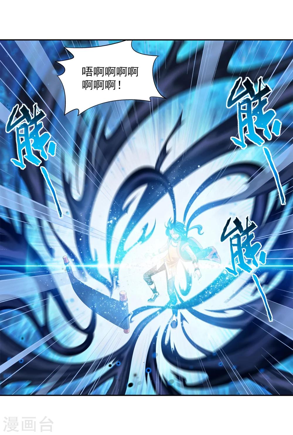 斗破苍穹之大主宰动态漫免费观看漫画,第8话 反噬2图