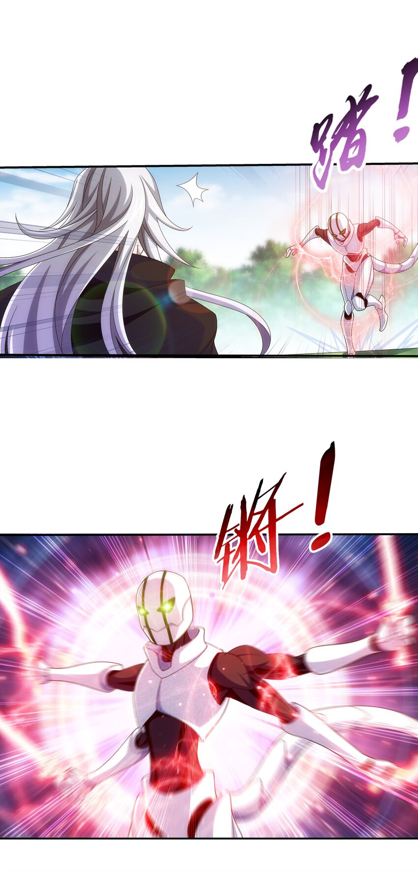 斗破苍穹之大主宰漫画,519 至尊灵液2图