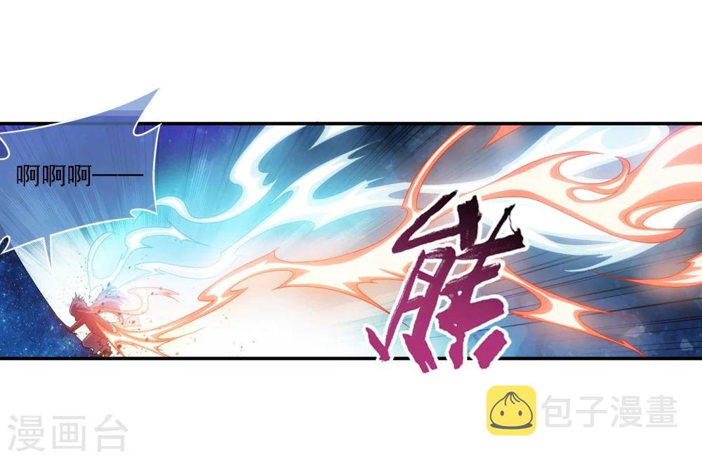 斗破苍穹之大主宰动态漫免费观看漫画,第171话 大逃亡1图