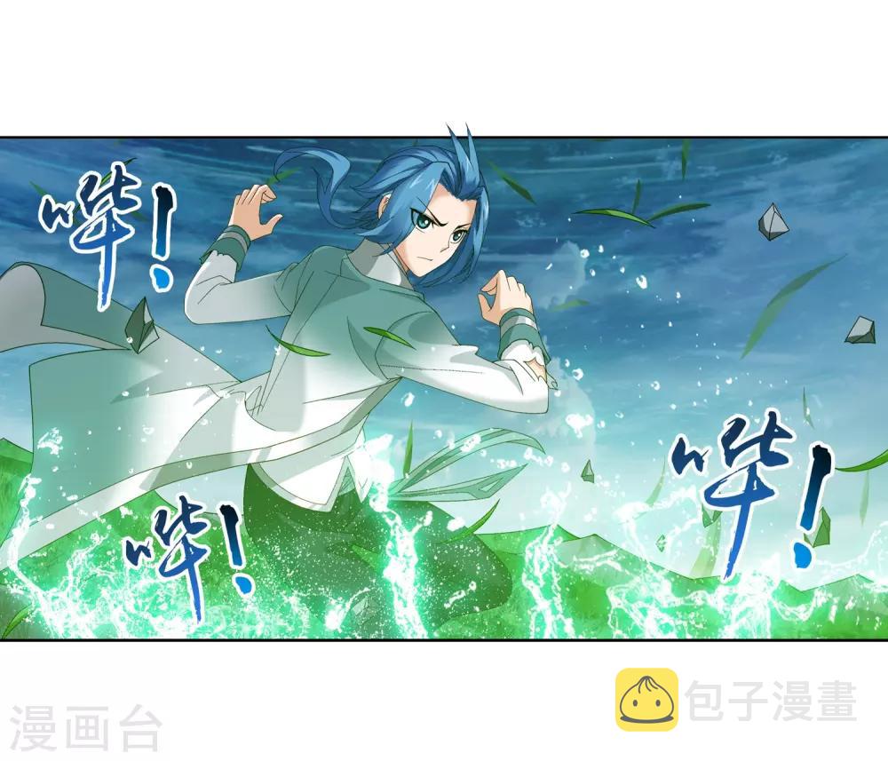 斗破苍穹之大主宰漫画,第231话 取人性命的一剑1图