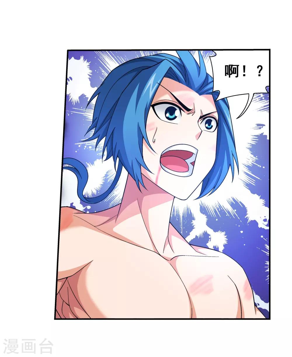 斗破苍穹之大主宰漫画,第374话 胜利属於我们！2图