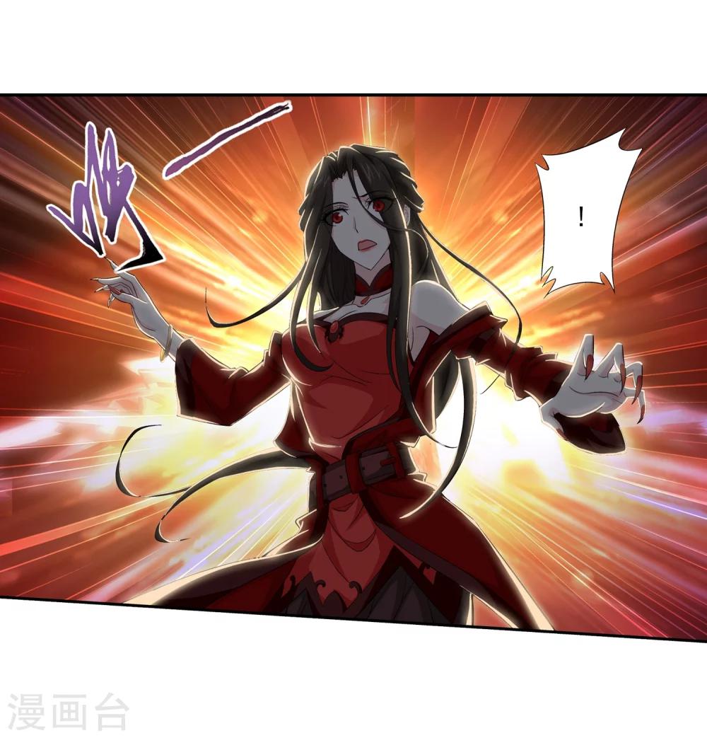 斗破苍穹之大主宰动态漫免费观看漫画,第51话 睡美人与血屠2图