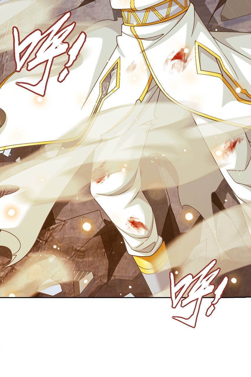 斗破苍穹之大主宰漫画,571 天龙鹰本尊2图