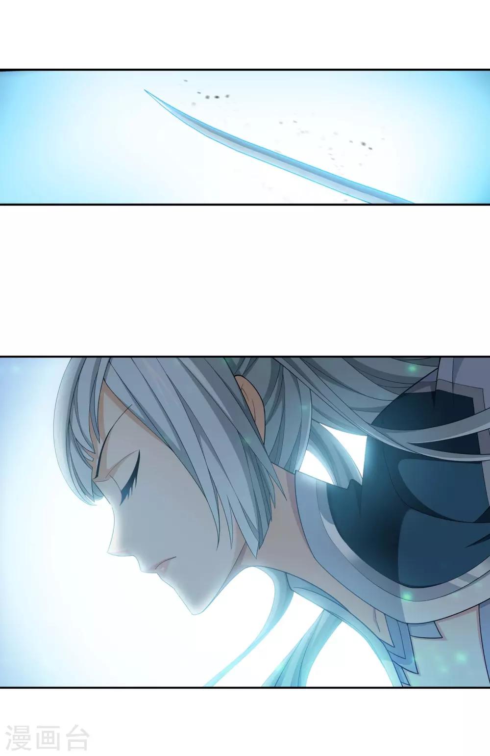 斗破苍穹之大主宰漫画,第358话 是谁在自掘坟墓？1图