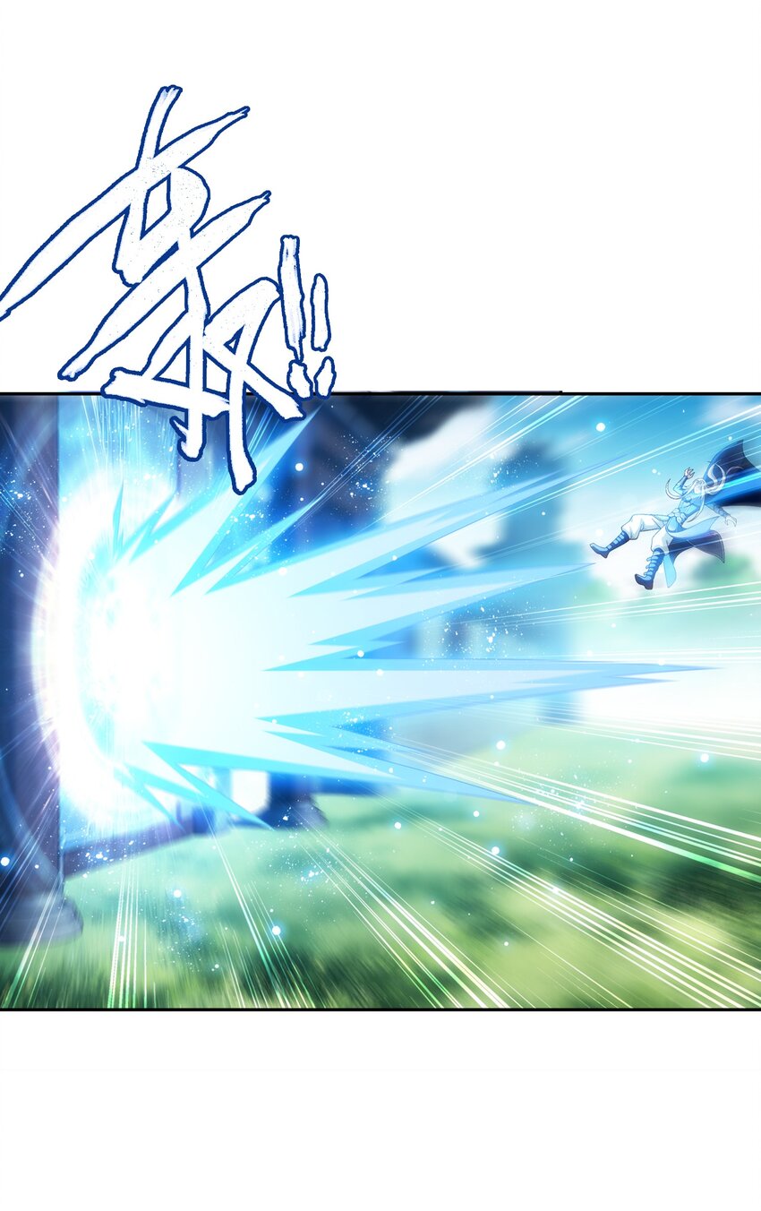 斗破苍穹之大主宰漫画,519 至尊灵液2图