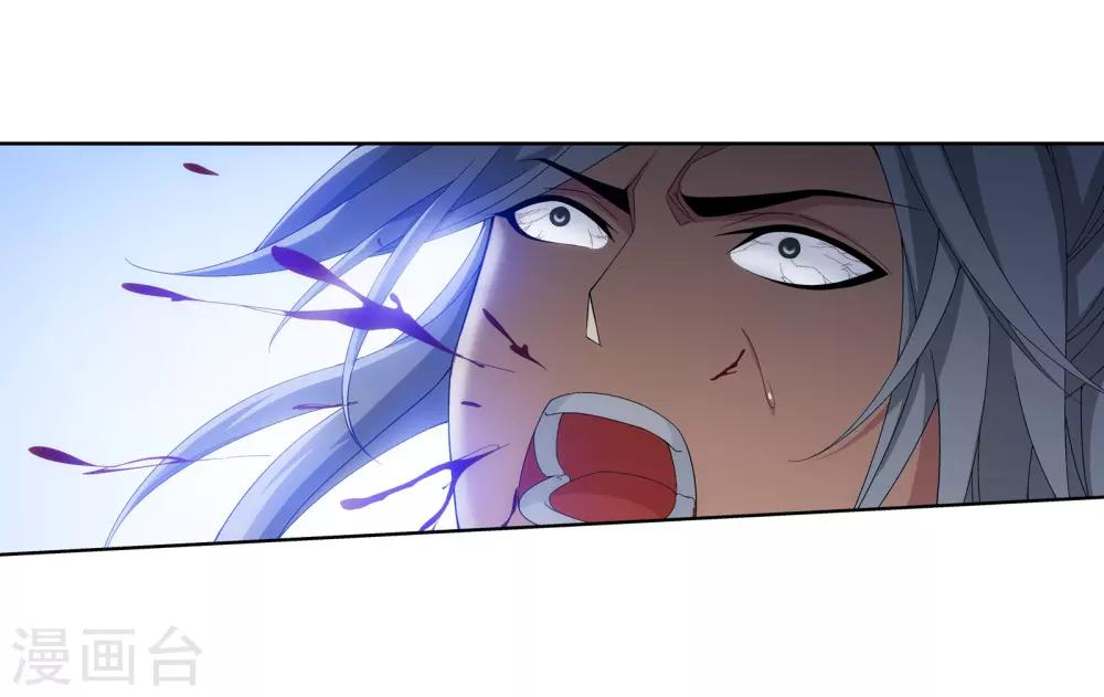 斗破苍穹之大主宰漫画,第297话 石像消失2图